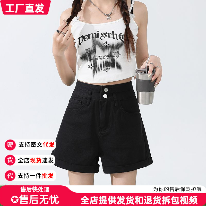 In-Stock Wholesale Denim Shorts for Women, Ultra-High Waist, Slimming, Summer Loose Fit, Double-Button Wide-Leg Shorts