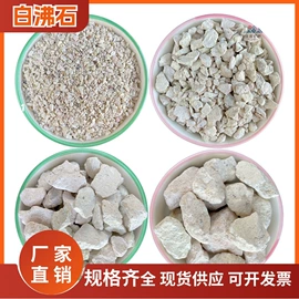 其他非金属;非金属粉末;其他冶金矿产