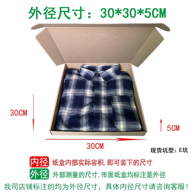 30*30*5CM; three layers of extra hard material (shipping outside Guangdong Provi…
