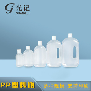 750ML��¶����ˮƿ��ϴ�����zƿ 500ml250ml��͸�����I�w�坍��