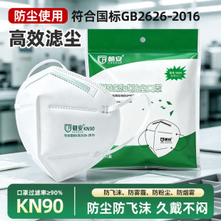 ����9600һ���Է��m����͸��KN90��ĥ�b�޷����I�ۉmú�V�����F��
