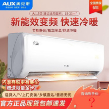 �¿�˹�յ���1.5pƥһ��1P��Ƶ��ů���ö����ڹ�ʽ���ܹһ�����