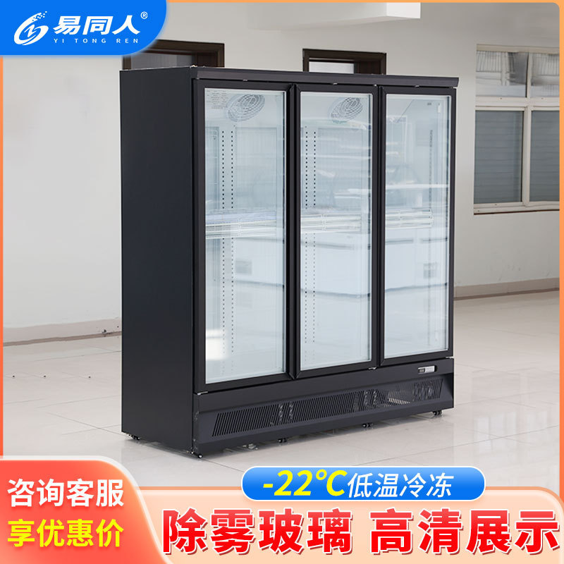 Vertical Freezer Commercial Seafood Meatball Freezer Supermarket Tangyuan Dumplings Freezer Beef and Mutton Freezer Display Cabinet