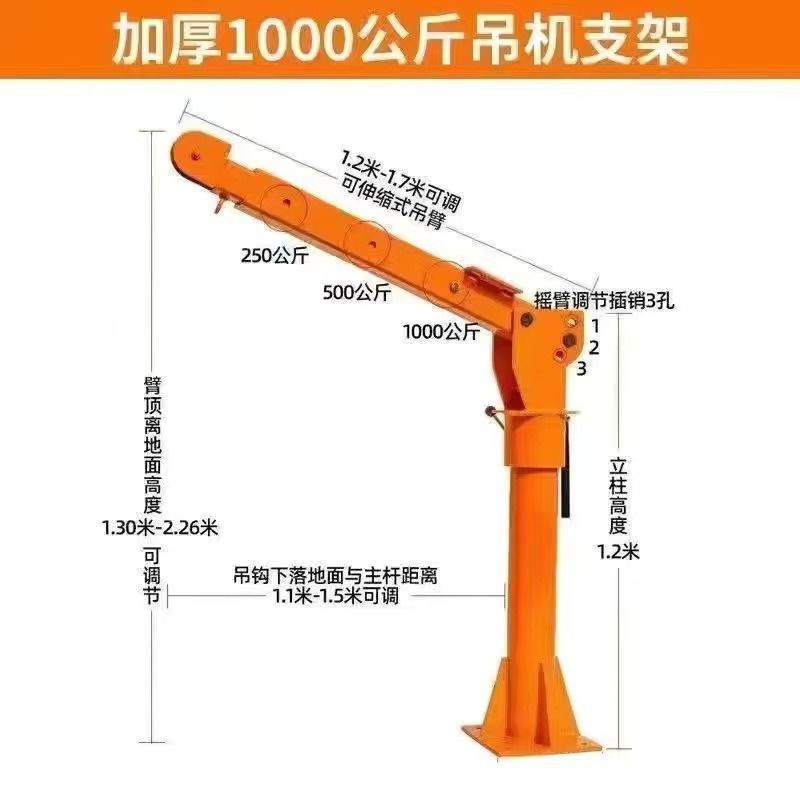 Grúa montada en camiones 1 tonelada 12v24v grúa montada en camiones 220v grúa eléctrica doméstica con elevación de camiones pequeña otra