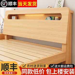 Solid Wood Bed Simple Modern 1.5 m Household Double Bed Rental Room Single Bed 1.2 Factory Outlet Storage Bed Rack