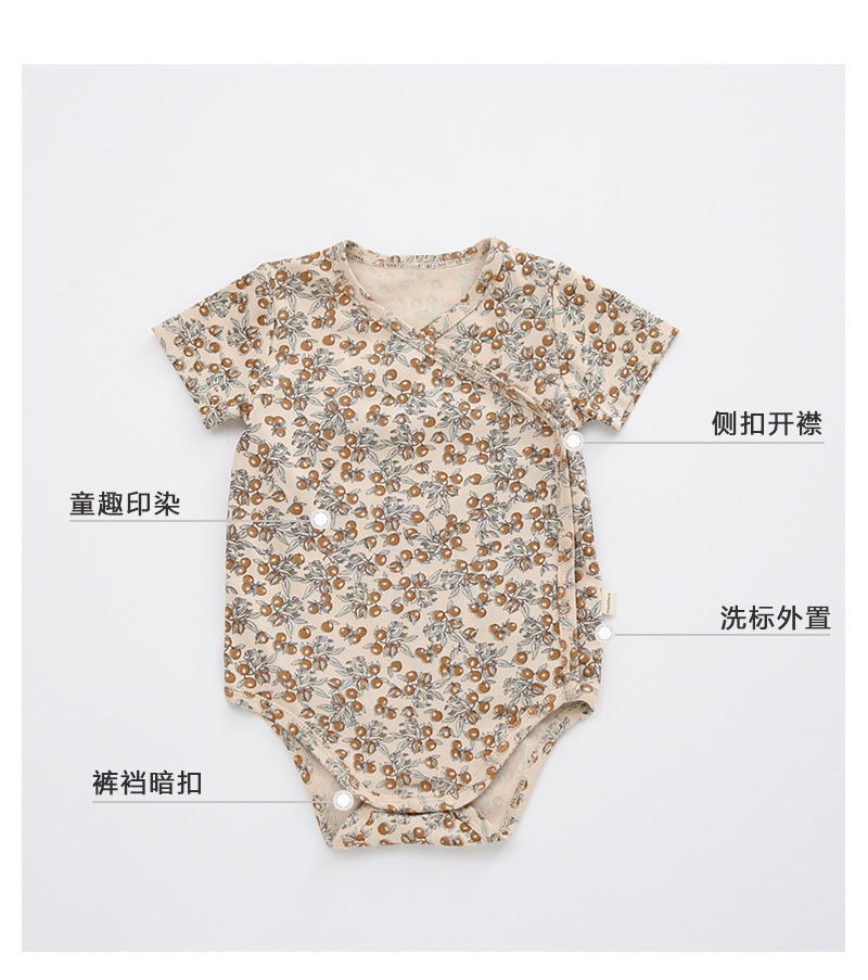 不明確的