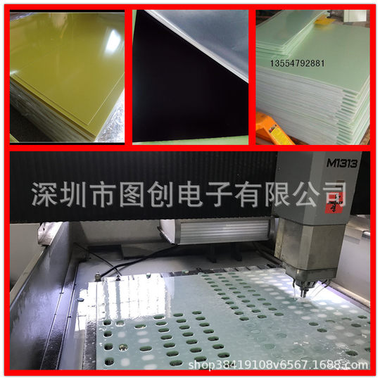 Halogen-free epoxy board G10 green black epoxy board grade a yellow flame retardant FR-4 glass fiber board processing