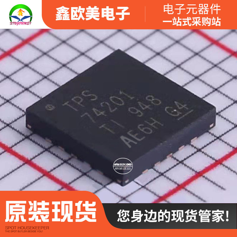 主营TI(德州仪器)TPS74201RGWR线性稳压器TPS74201RGW现货库存