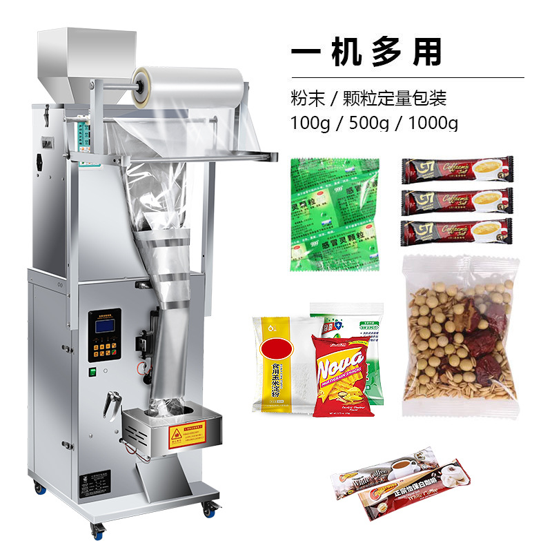 Máquina de envasado vertical Guangzhou Daxiang máquina de llenado cuantitativo en polvo máquina de clasificación automática de bolsas de té de partículas de sellado de cuatro lados