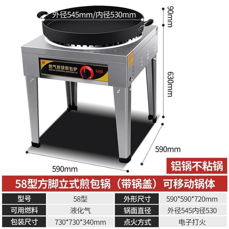 horno de cocción de gas licuado de escritorio, máquina de cocción de gas comercial, máquina de cocción de pan de cocción, máquina de cocción de pan de cocción, máquina de cocción de pan