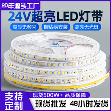 �͉�led��12V2835��120��24V����������ճܛ���l���ԟ�