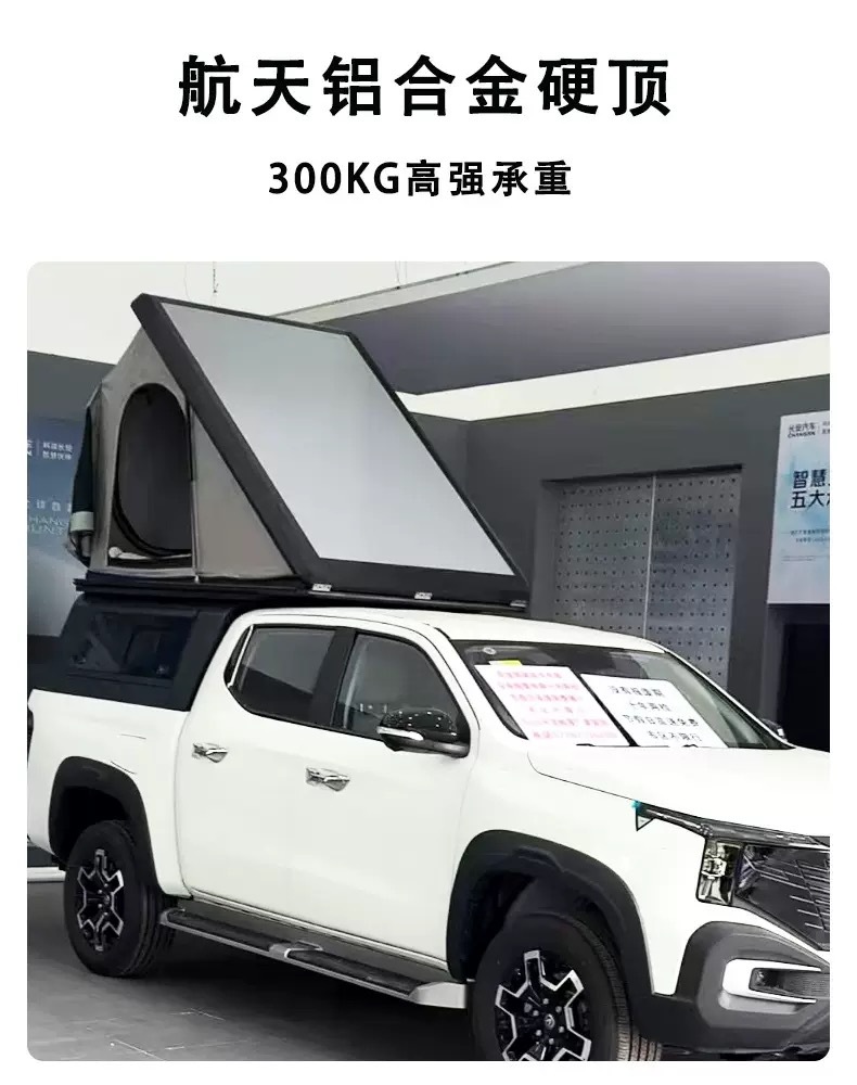 New Cross-Border Aluminum Alloy Roof Tent, Triangular Outdoor Self-Driving Travel Fully Automatic Off-Road Rainproof Car Tent