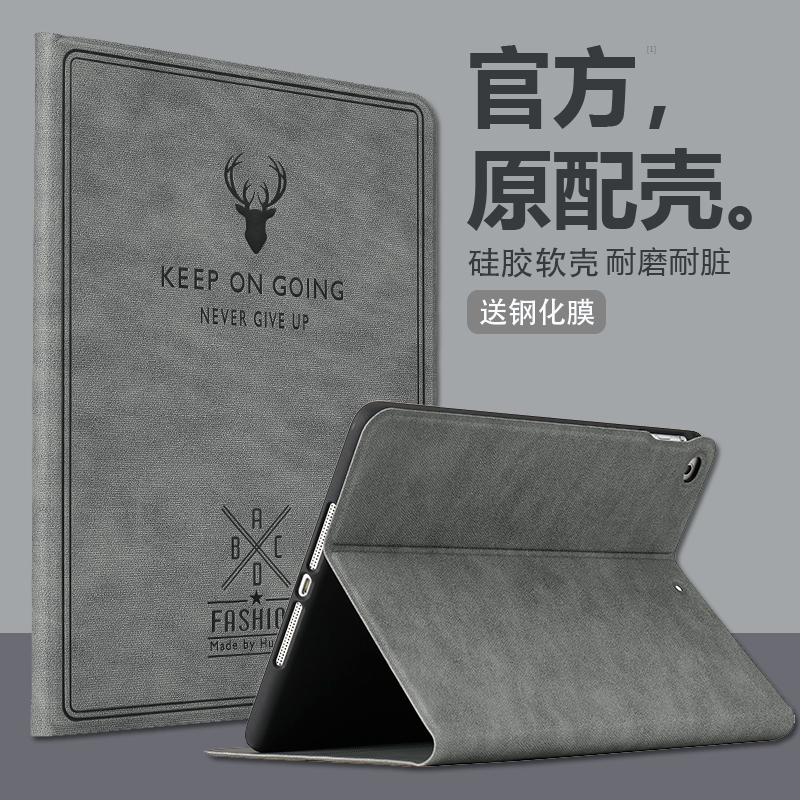 iPad Protective Case. 9inch Apple. Shell Air7/6/5 Computer Pro Tablet. 5inch Anti-Fall 998