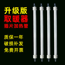 ȡů��ʯӢ���ů�����300w��Ƭʽ����t�ӟ��늻�Ͱ����l���