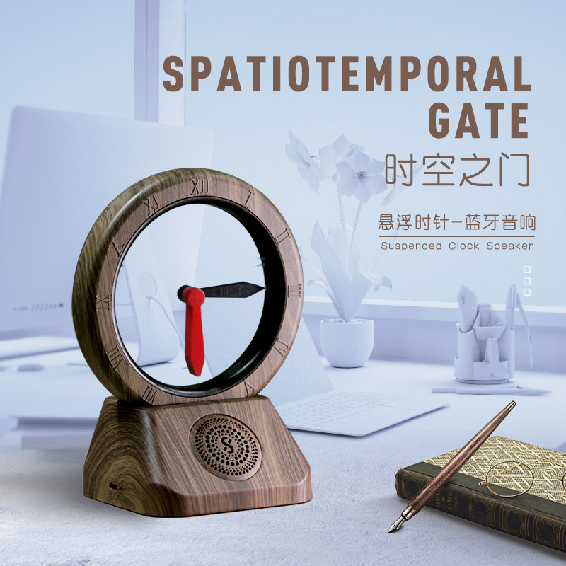 New cross-border space-time door retro floating hour hand Bluetooth speaker retro creative reverse clock Bluetooth speaker