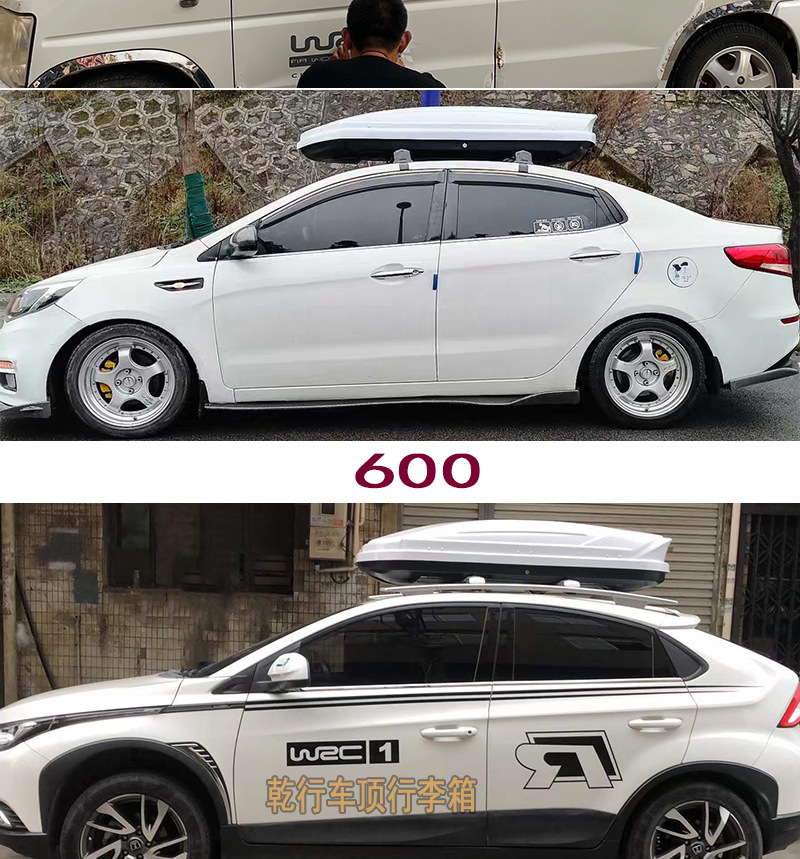 Factory Direct Sales in stock supply roof luggage car car roof box universal ultra-thin storage box luggage rack