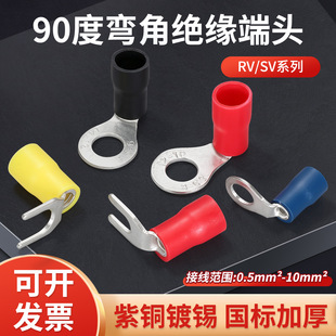 ֱ��90�ȽӾ�����SVRV�A�^���䉺�ۏ������ӈA�Ώ��Ǿ������~�Ӻ�