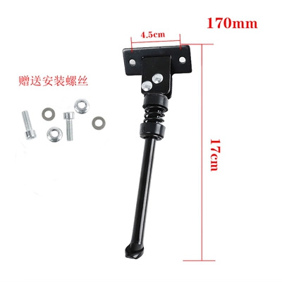 Accesorios de scooter eléctrico Hilop Zolla, instrumentos, placa de barro de rodadura interna y externa, placa de barro de faro, placa de protección delantera