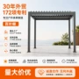 庭院定制防锈防腐亭子