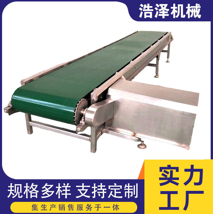 禽笼皮带输送设备皮带输送机禽笼输送带笼子输送带不锈钢厂家直发