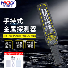 �ֳֽ���̽����MCD-5180�������Ƚ���̽����ѧУ��������ľ��̽��