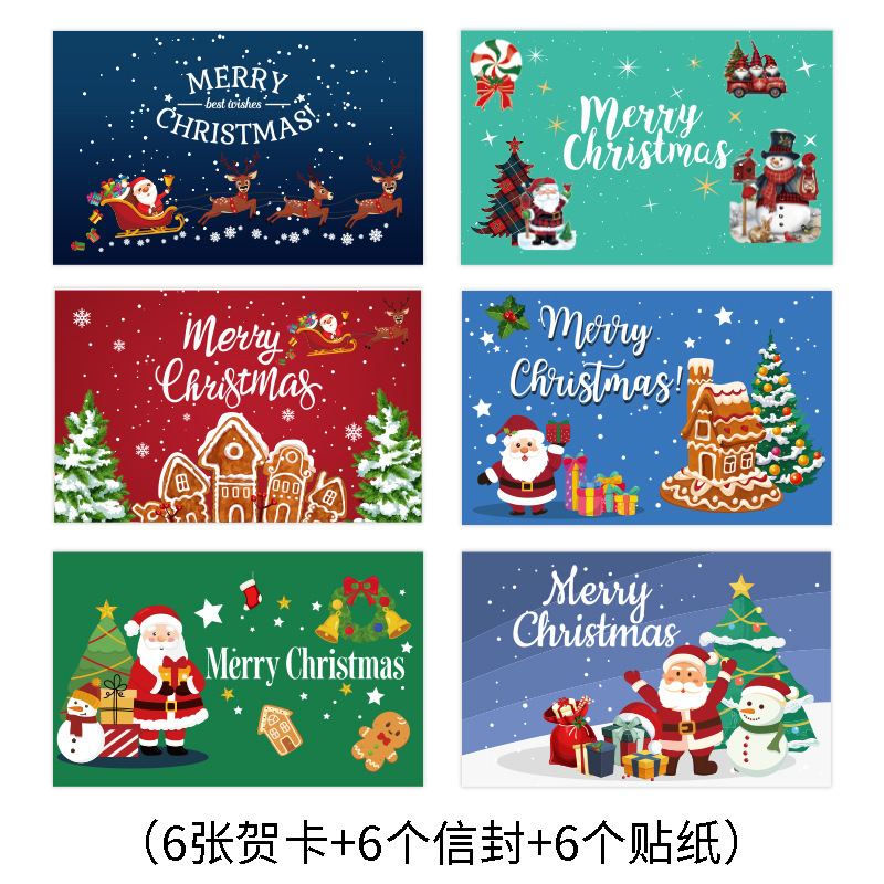 ins圣诞贺卡可爱卡通明信片平安夜手写祝福留言卡创意礼物小卡片|undefined