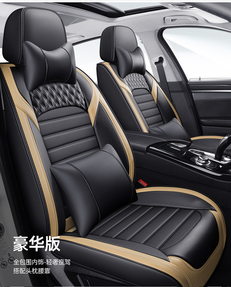 Factory direct foreign trade Korean full surround car cushion full leather perforated breathable four seasons universal seat cover seat cover