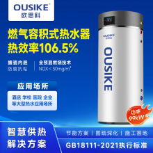 99kWȫ�A��ȼ���ݷeʽ��ˮ���͵�����ʽ�����ݷeʽ��ˮ�tBTCO-338