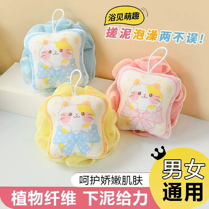 爆款可爱卡通系列二合一浴花搓澡巾沐浴球男女儿童搓澡两用澡巾