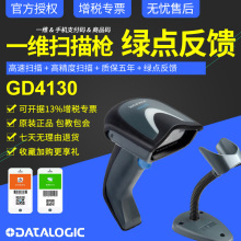 Datalogic�����ݒߴa��gryphon GD4130/4132-BK���Iһ�S�a�о���