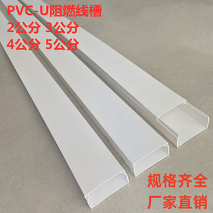 ��ؔ�^��PVC-U늾���pvc������늾����o��2����3/4/5����