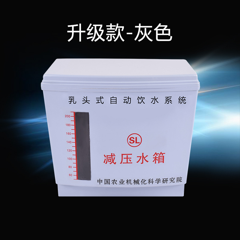 Suministros de cría tanque de agua de descompresión de pollo pato ganso conejo paloma jaula dispensador de agua automático alimentador de agua suministros de equipo de cría de pollo