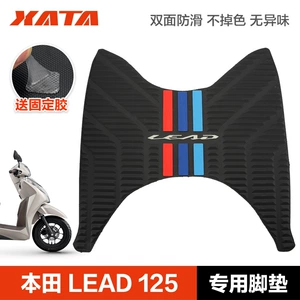 Lide Motosiklet LEAD125 Sürüşməyən Rezin Ayaq Yastığı