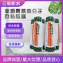防水墙面定制高分子卷材