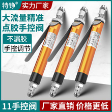 ���PTZH-11�������c�z�y�քӿ���UV�z�ֳ�ʽ���z���z����֬���z��