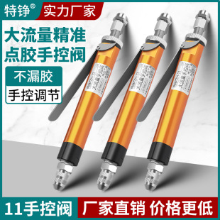 ���PTZH-11�������c�z�y�քӿ���UV�z�ֳ�ʽ���z���z����֬���z��