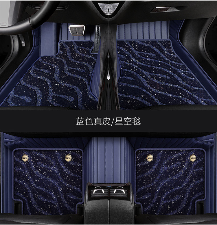 Dedicated Full Surround Genuine Leather Car Floor Mats for Buick Models