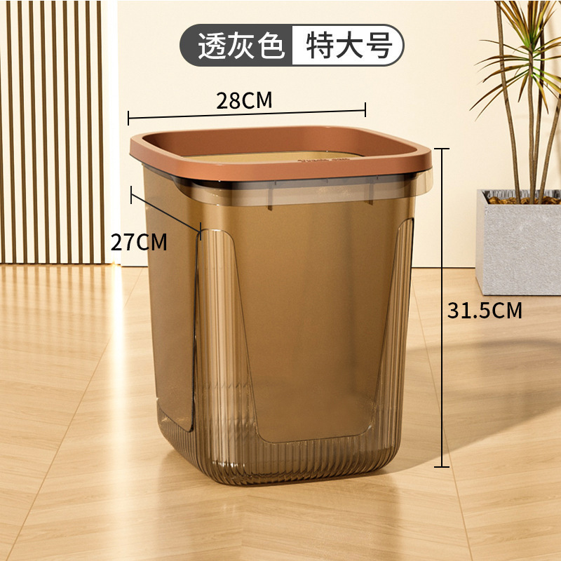 透明垃圾桶家用大号酒店卫生间垃圾收纳桶高级感风厨房垃圾篓|undefined