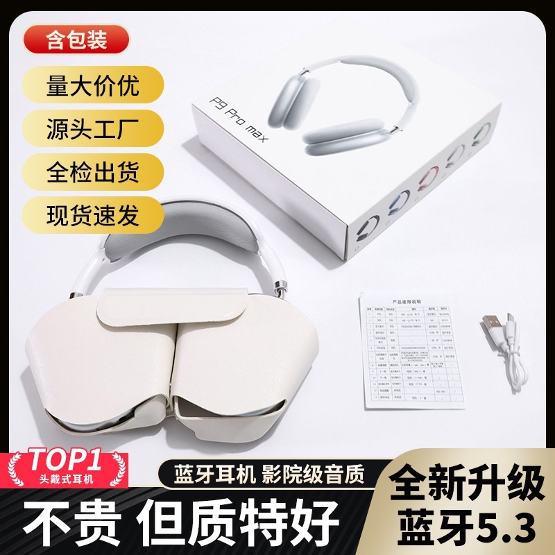 Huaqiangbei auriculares Bluetooth inalámbricos transfronterizos 2026 nuevos fabricantes de larga duración sin dolor.
