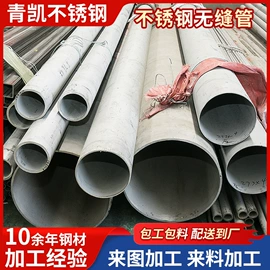 不锈钢板;激光加工;不锈钢槽钢