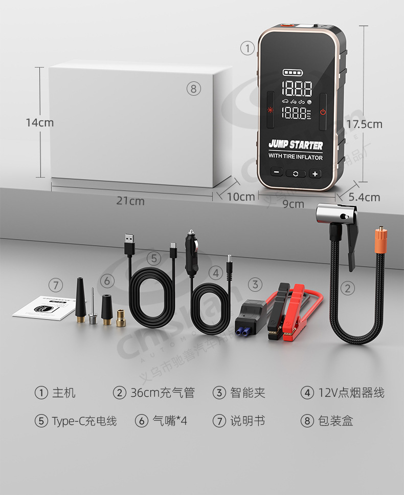 Car Emergency Starting Power Supply, Air Pump, All-In-One Car-Specific Power Bank, Wireless Portable Electric Air Pump