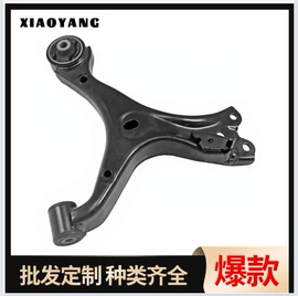 悬挂系统