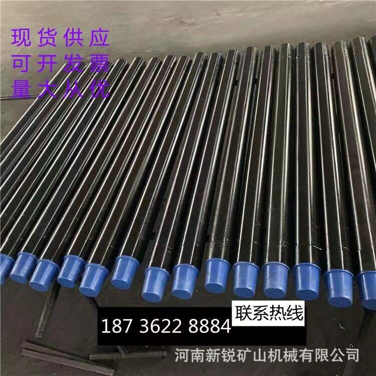 厂家热销 钻杆 空心管 实心管 矿用地质钻杆 探水圆钻杆 圆钻杆