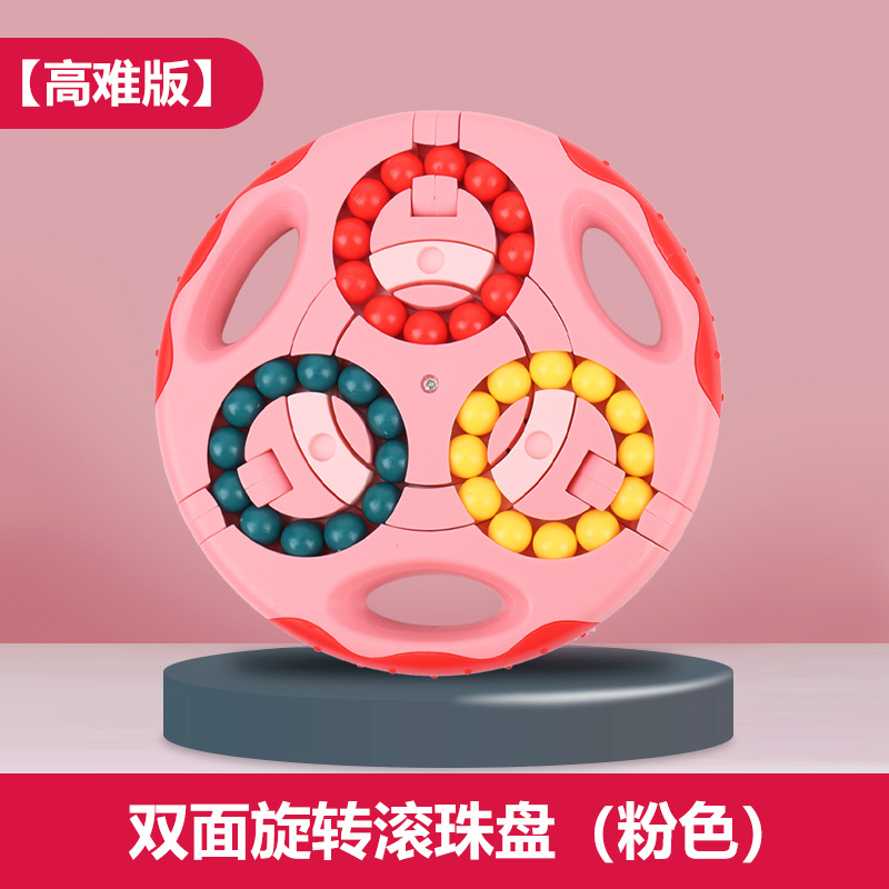 Frijol mágico giratorio con cuerda colgante inteligencia cubo de la yema del dedo cubo de la hamburguesa juguete de descompresión de placa de bola giratoria de doble cara