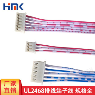 UL2468���ž�XH2.54PH2.0�B�Ӿ�2P10P���˭h���ž���̖���Ӿ�