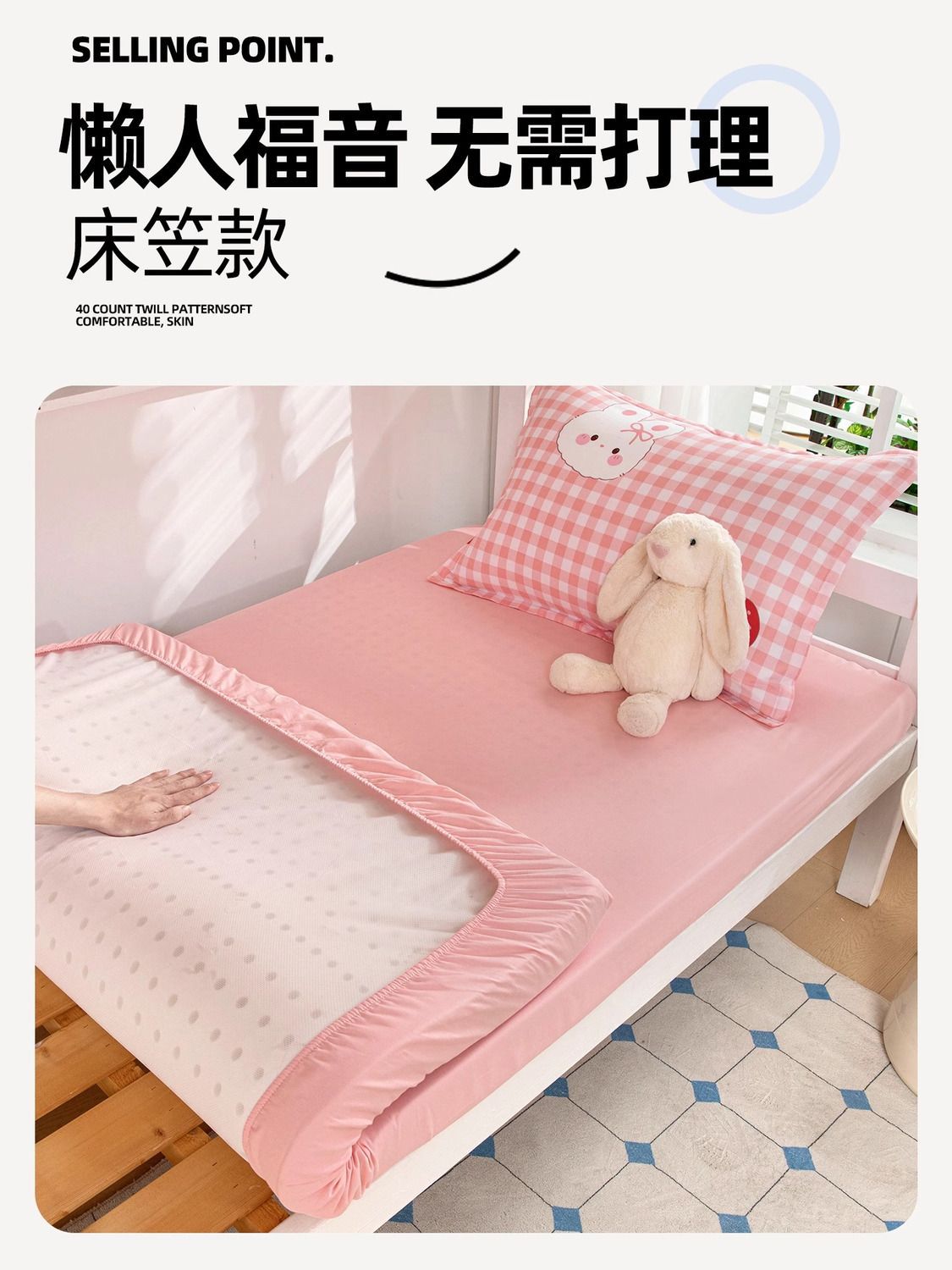 Dibujos animados de algodón 100% algodón dormitorio de estudiantes cama de tres piezas tipo sábana dormitorio ropa de cama juego completo conjunto de mujeres