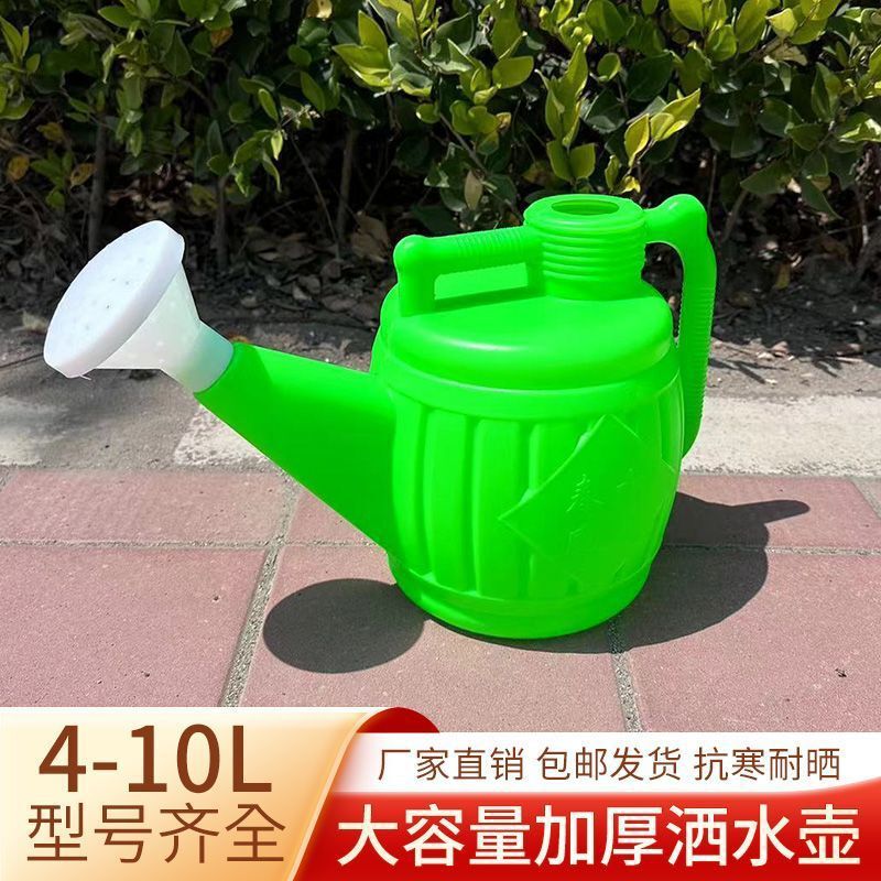 大型プラスチックじょうろ、花じょうろ、野菜じょうろ、大容量野菜じょうろ、家庭用長口じょうろ|undefined
