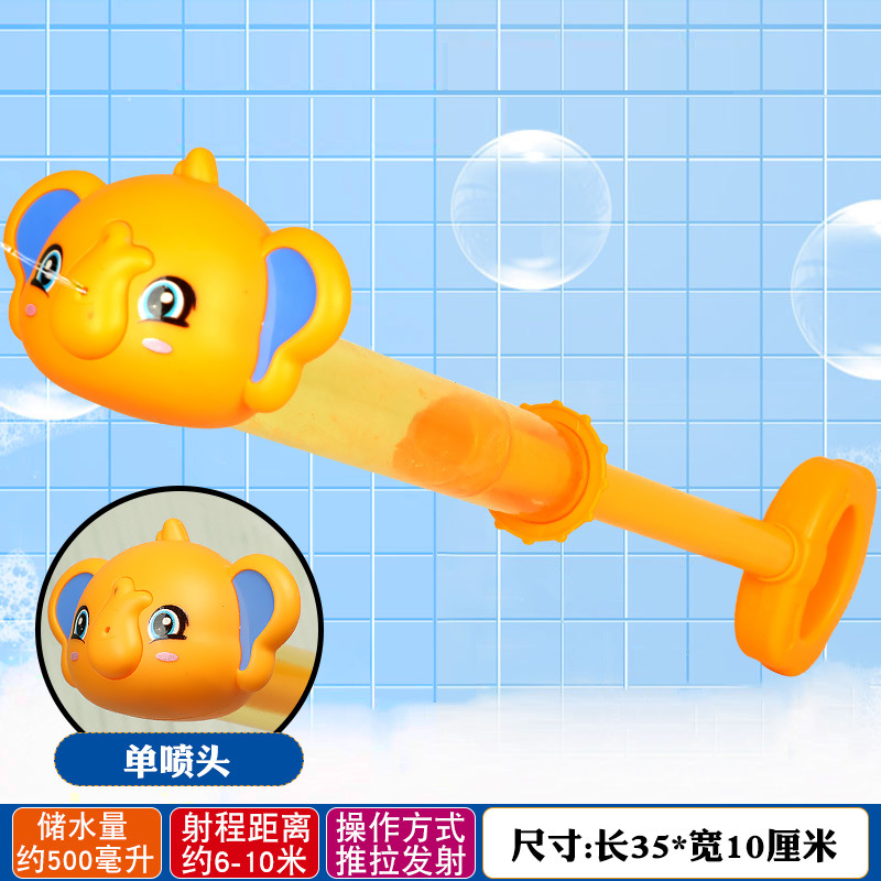 Слон апельсин