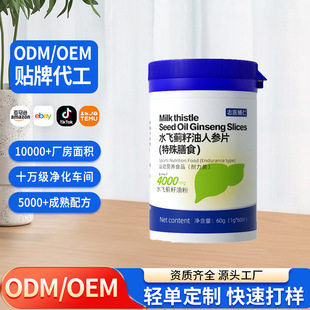 ˮ�w�E���S���Ƭ���E�ݰ�ҹ����đ�|Ƭoem�N�ƴ�����Ч