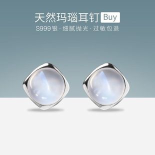 2025 New Trendy Jade Agate Sterling Silver Women's Autumn and Winter Earrings Yang Green Jade Accessible Luxury French Ear Jewelry